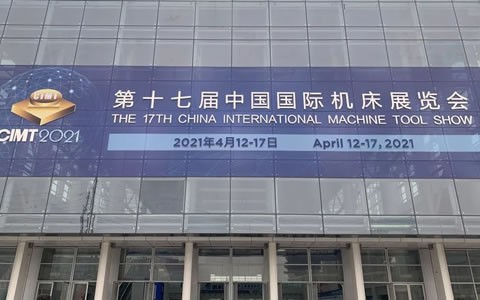 CIMT2021隆重開幕，杭機(jī)精彩亮相