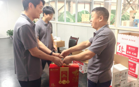 粽葉飄香傳溫情，夏日清風(fēng)送關(guān)懷——杭機(jī)股份開展端午慰問活動